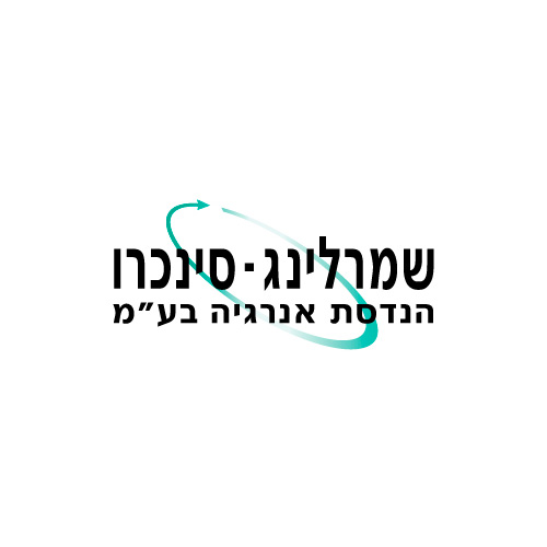 שמרלינג סינכרו